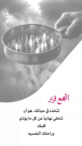 #اعاده_النشر🔁  #fypシ゚viralシ 