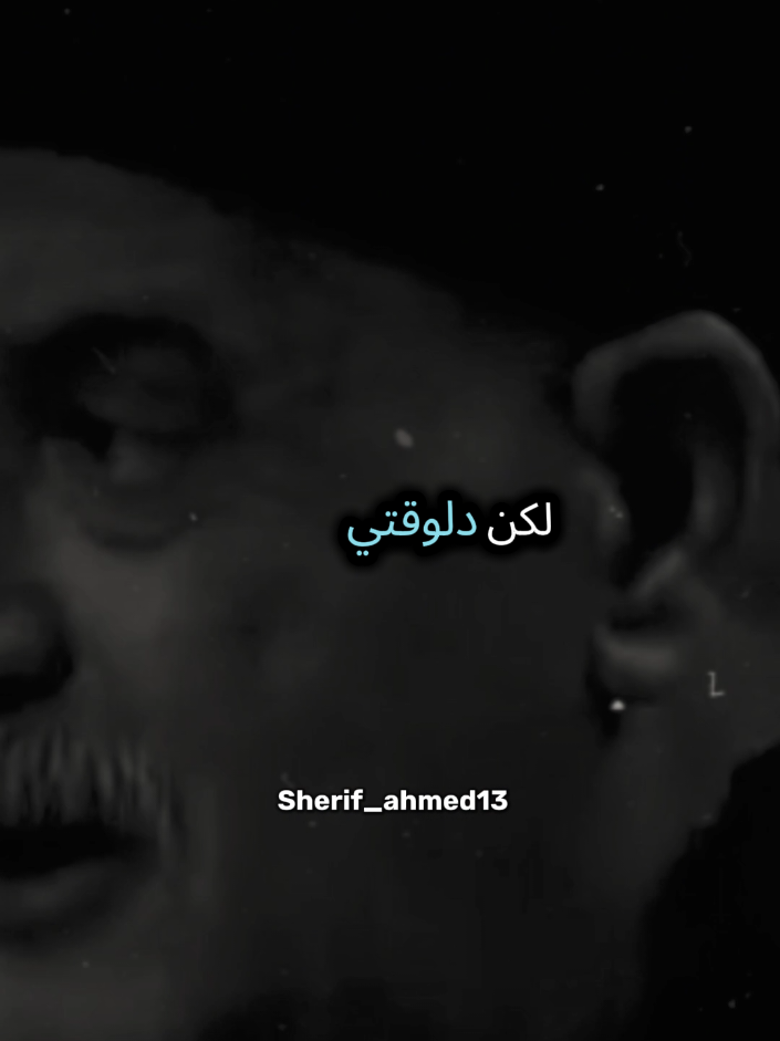 #CapCut كنا زمان حبايب واخوات بس من ساعه الفلوس ما زادت والنفوس شالت واللي قدامك ده مفيش اجدع منه | نصيحه من القلب مش مجرد مشهد #fyp #foryou #sherif_ahmed13 foryoupage #حالات_واتس 