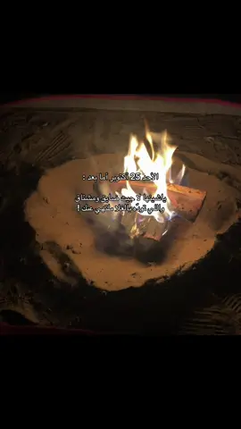 #ypfッ #شعر #fypシ 