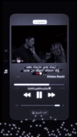 💔😔🤷🏻. . . . . . . . . . . . . . #فيديو_ستار🚸🔥 #عبارات #الحب #اغاني_عراقيه #foryou 