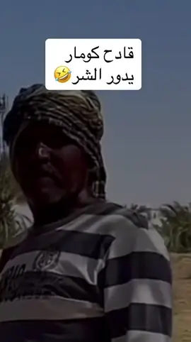 #اكسبلورexplore 