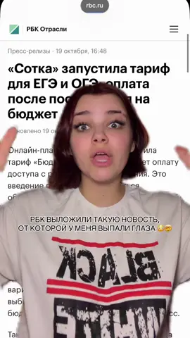 #егэ #егэ2027 #школа #подготовка #новости 