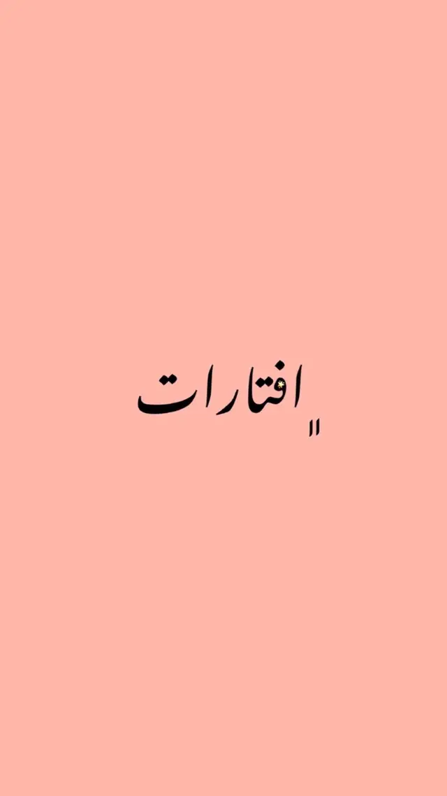 ⁠#fyp⁠ ⁠#foryou⁠ ⁠#viral⁠ ⁠#اكسبلور⁠ ⁠#الشعب_الصيني_الماله_حل😂😂⁠