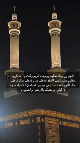 #تصويرى#مكه#السعوديه #مكه اليوم 