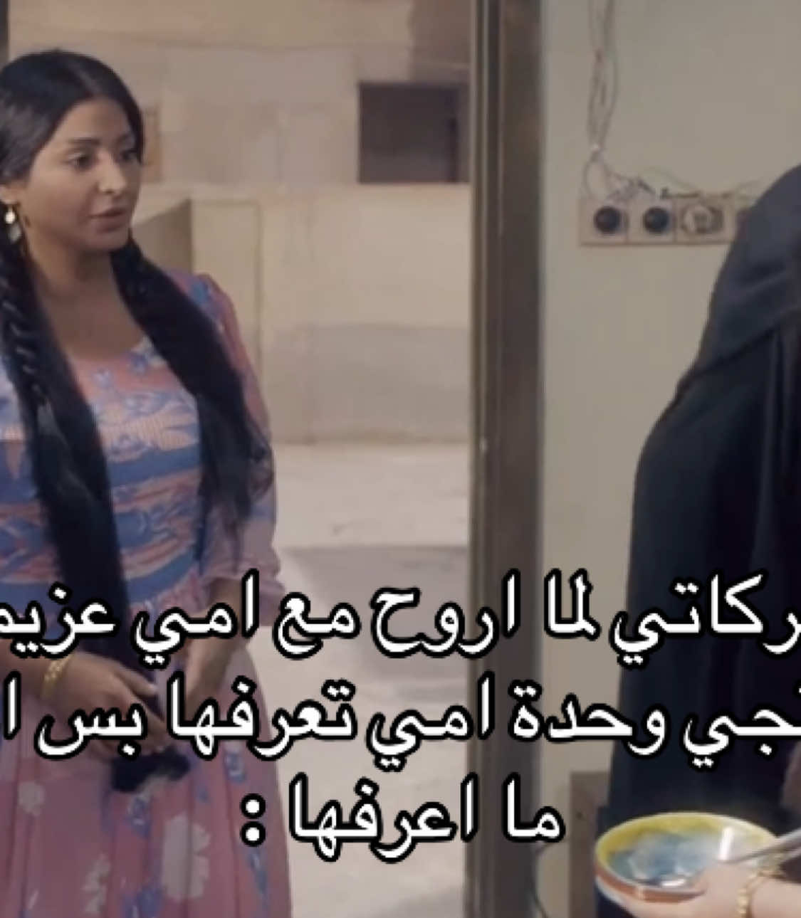 #رانيا_العتيبي #ريم_عبدالله #creatorsearchinsights 