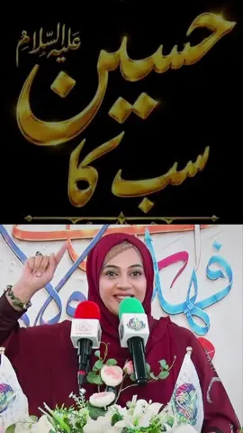 Hussain sb k hain #imamhussain #muharram #ayyamefatima #viral_video #fypp 