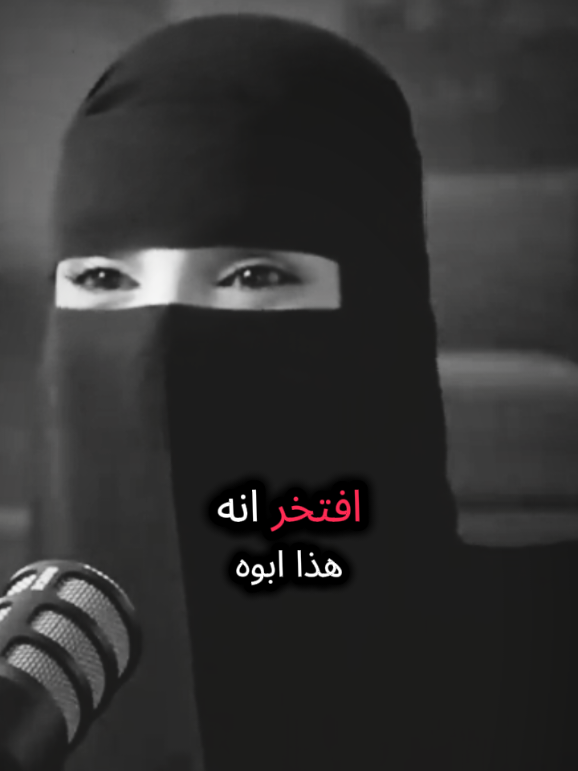#عزه الغامدي#حياه 