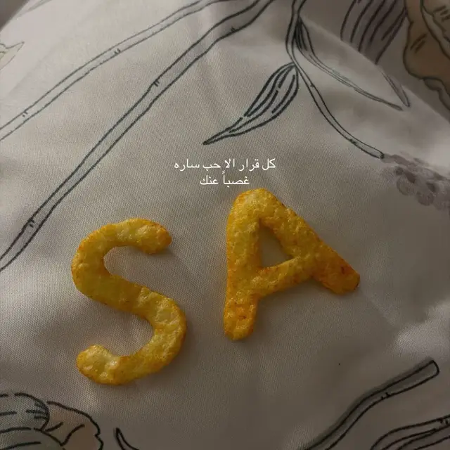 #a #s #tiktok #fyppppppppppppppppppppppp #ادهم_نابلسي 