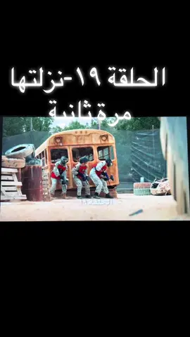 مسلسل-احلى-نصيب-| الحلقة ١٩-تشاهدونه على قناة MBC1 وشاهد يومياً من الأحد إلى الخميس الساعة الثامنة بتوقيت السعودية 🇸🇦 