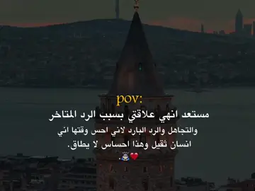 #عبرات#الفولو #بلاش#اكتباسات #اقتباسات_عبارات_خواطر اعده نشر واكسبلور وليك