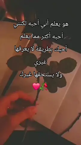 #توأم #روحي #قلبي❤️ #🥀❤️ 