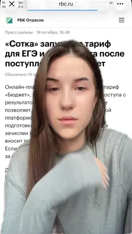 #егэ #поступление #подготовка #экзамены #онлайншкола 