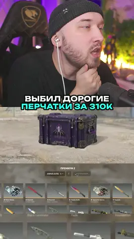 ура это мне #cs2