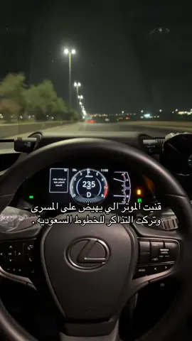 #القصيم_بريده #black #LEXUS #viral #fyp 