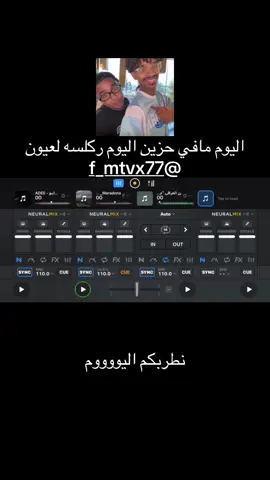 #لايك #explore #الدمام #dj MLOK #انتشار_سريع @ME_88 @dj f  small🎧 @S. 