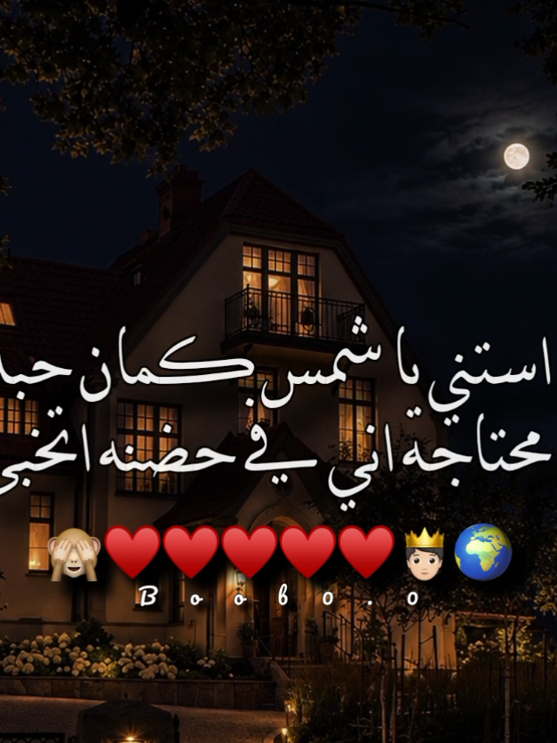 منشن ومتابعه بسرعه 😂♥️. #محمد #تصميم_فيديوهات🎶🎤🎬 #foryoupage #viralvideo #trending 