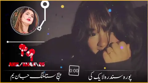 Pashto Song 🥀😭💔  #pashtosong #foryou #foryoupage #پشتون_تاجیک_هزاره_ازبک_زنده_باد🇦🇫 