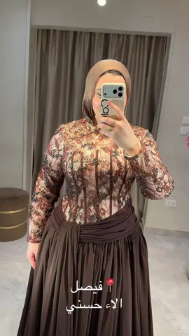 New collection 🤎🤎🤎#اتيليه_الاء_حسني #فساتين_سواريه #فساتين #dress #فيصل 