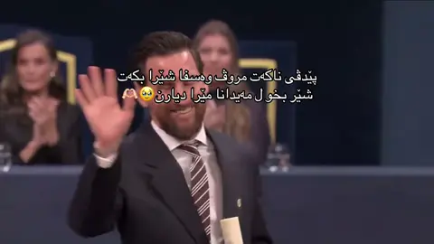 #pppppppppppppppp #barcelona #messi #rojmm98🧸 #fypシ゚viral 