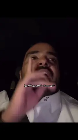 @محمد عبدالرحمن 🎖️| Mohammad #مسفهلي 