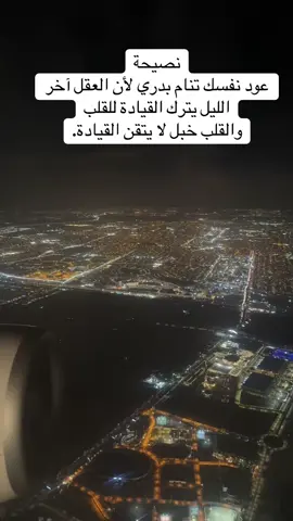#🥰المسافر 