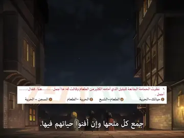 #قدرات #قياس 