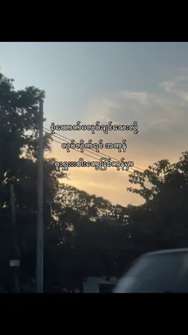 အပူမပေးချင်တော့ဘူးကိုယ့်ကိုယ်ကို🤭#creatorsearchinsights #creativecontentandvideoideas 