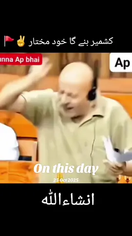 #onthisday
