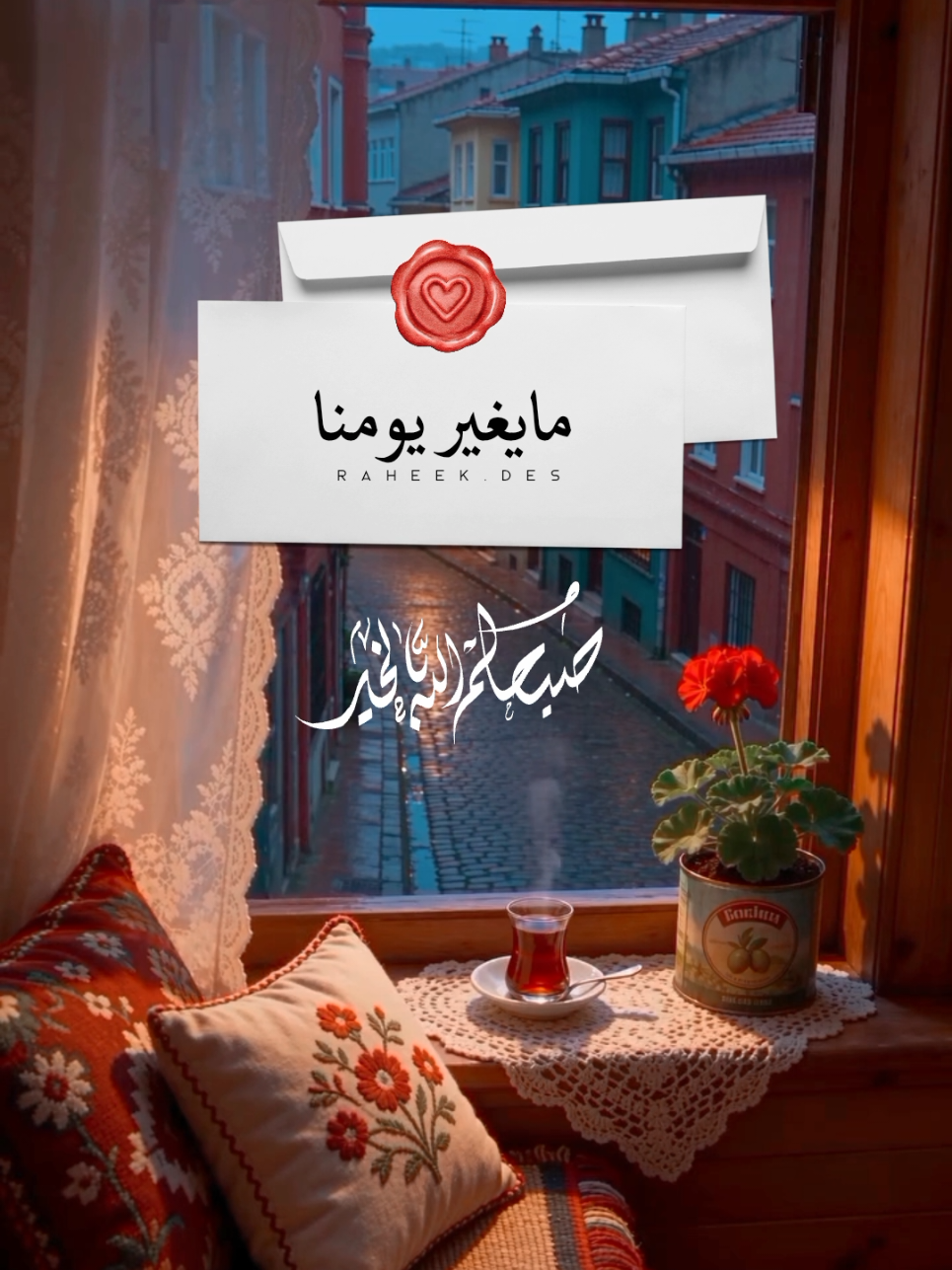 #صباح_الخير #اكسبلور_explore 