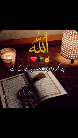 Respect Your Rizq ❌💯☝️ #foryoupage#aestheticvideos#islamic_video#1millionaudition#unfreezmyaccount🙏🏻 