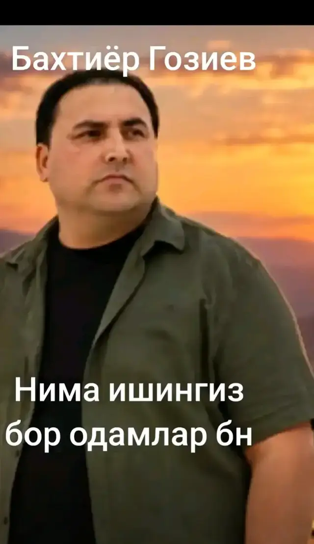 Қушиқ бомба 💯💯тугри айтилган👍👍