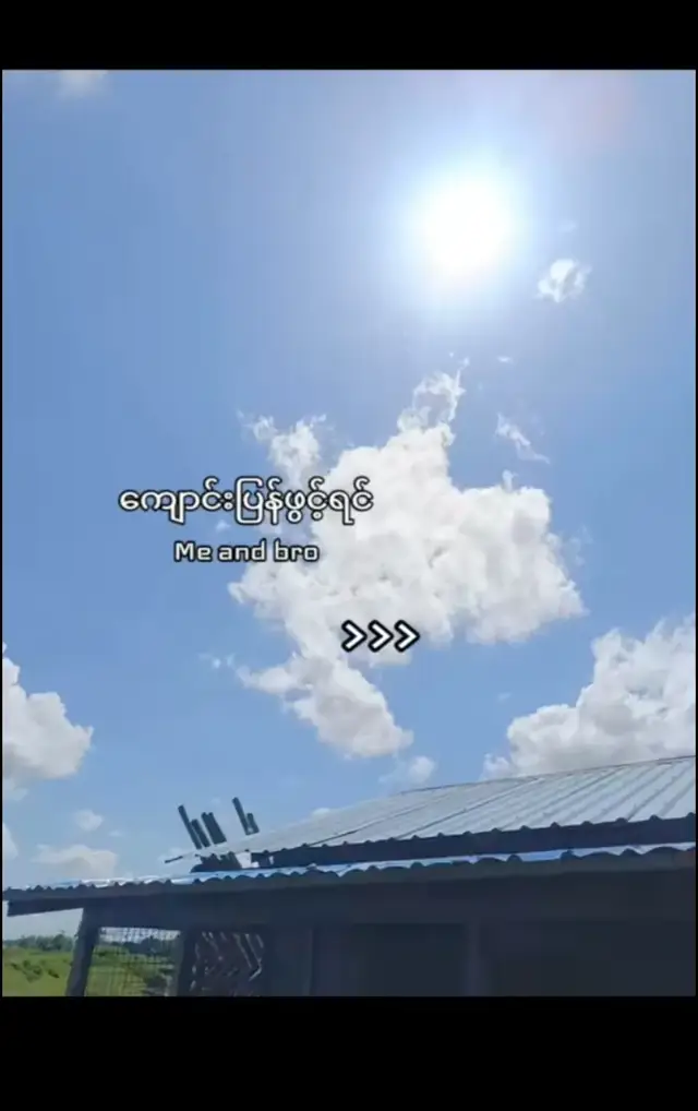 ကျောင်းပြန်ဖွင့်ရင်တော့😖🗿 #fyp 