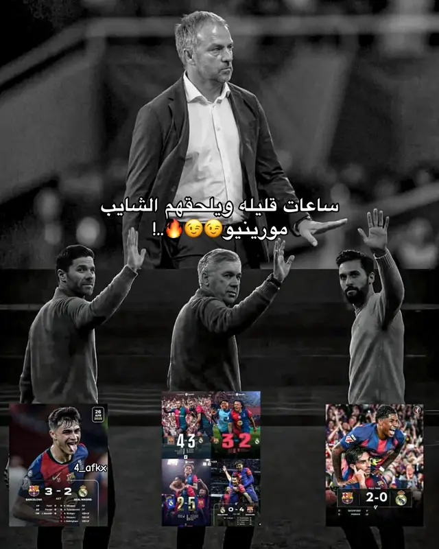 #team_middle_knights🇱🇾🤍 #برشلونة #هانز_فليك #جوزيه_مورينيو #realmadrid 