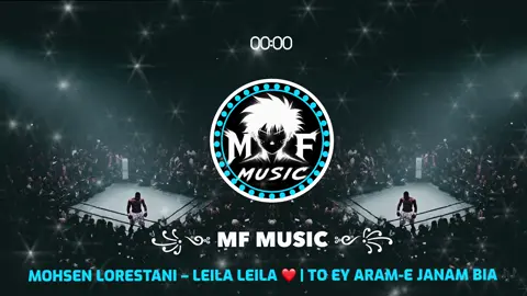 🎧 Use Headphones For The Best Experience 🎧✨🎶  Mohsen Lorestani – Leila Leila ❤️ | To Ey Aram-e Janam Bia 🎶 #viral #farsisong #fyp #remix #EmotionalRemix 