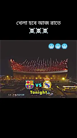 #footballlovers⚽❣️ #foryoupage #trending #footballfans #todaynight  আজকে রাতে হাইবল্টিস খেলা রিয়াল মাদ্রিদ ভার্সেস বার্সেলোনা 🥶🥶🥶