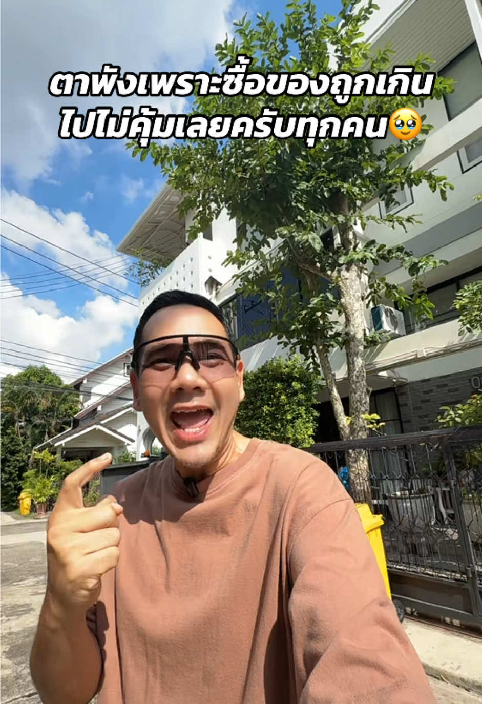 SOLOEVER แว่นตา UV400 #fyp #แว่นตา #แว่นกันแดด #ป้ายยาtiktok #รีวิวของดีบอกต่อ @SOLOEVER.TH @SOLOEVER.Thailand 