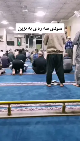 #سلێمانی 