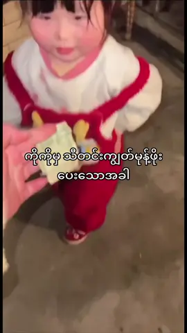 အရမ်းဟက်ပီးပါတယ်ကိုကိုရှင့်🤭 #tiktokviralvideo #myanmartiktok #myanmartiktok🇲🇲🇲🇲 #myanmartiktok #tiktokviralvideo 