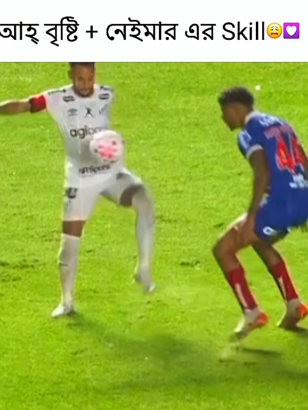 সাথে আর নেইমার এর 🟨 কার্ড 🟥 কার্ড ও দেকলাম 🥹💔 #foryou #neymarjr_10jr 