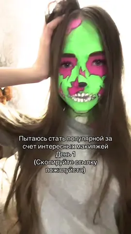 #zombie #cosplay #viralvideos #глобальныерекомендации 