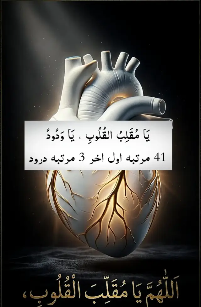 خدا اور اُس کے فرشتے آپ ﷺ پر درود بھیجتے ہیں۔ اے !! ایمان والو !..!! تم بھی ان ﷺ پر درود و سلام بھیجو ... اللَّهُمَّ صَلَّ عَلَى مُحَمَّدٍ وَ عَلَى آلِ مُحَمَّدٍ كَمَا صَلَّيْتَ عَلَى إِبْرَاهِيمَ وَعَلَى آلِ إِبْرَاهِيمَ إِنَّكَ حَمِيدٌ مَجِيدٌ اللَّهُمَّ بَارِك عَلَى مُحَمَّدٍ وَ عَلَى آلِ مُحَمَّدٍ كَمَا بَارَكْتَ عَلَى إِبْرَاهِيمَ وَعَلَى آلِ إِبْرَاهِيمَ إِنَّكَ حَمِيدٌ مَجِيدٌ #islamabadbeautyofpakistan #Islamabad #lateefgabol #islamicrepublicofpakistan #100k #folowers➕ #foryourpage 📿🕋❤