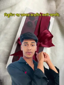 30th October birthday… #azmir_khan10 #tandingvideo #fyppppppppppppppppppppppp #viralvideo #relatable @TikTok Bangladesh 
