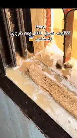 😍أفضل ❤️شركة تنظيف👈❤️ الرياض😍 تنظيف مجالس 😉تنظيف❤️😘 فلل👍 تنظيف 🖕شقق👍 تنظيف😘 استراحات😘 تنظيف 🙏حمامات🪝 تنظيف مطابخ ❤️#تنظيف🌹_عميق ❤️#تنظيف😍_مطبخ #تنظيف_شقق #تنظيف_حمامات #الرياض_الان الرياض👍_جده👍_مكه👍_الدمام_👍المدينه👉
