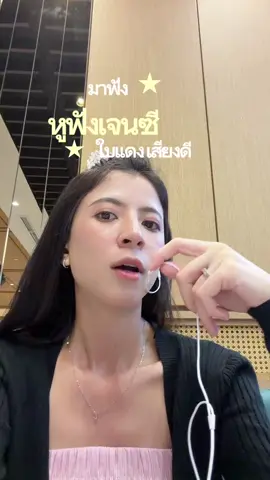 #หูฟังบลูทูธ #หูฟังไร้สาย #headphones 