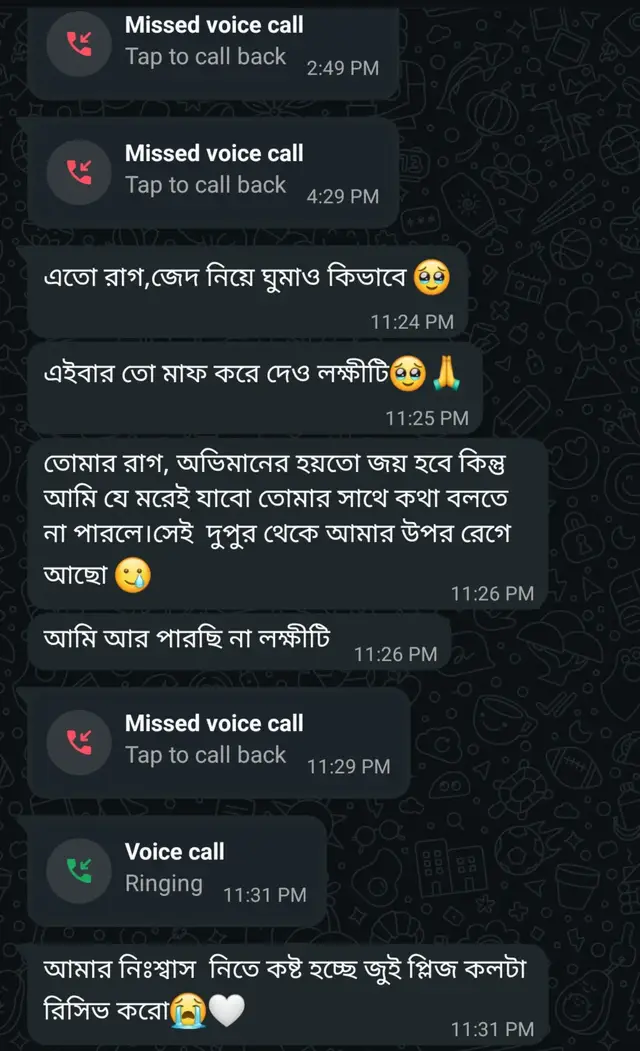 জেদ🙂