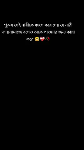 🥀❤️‍🩹😅#tiktok #foryou #fyp #pppppppppppppppp #bangladesh🇧🇩 @TikTok @Tik@TikTok Bangladesh @For You House ⍟ @