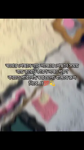 হুম..!! । . । #fyp #studylover #studymotivation #viralvideo #foryoupage 