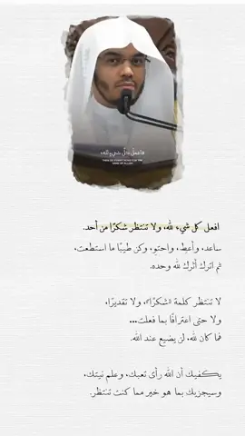 #foryoupage #ادعيه #explor #اكسبلور #اقتباسات 
