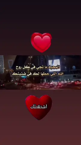 #احبك🌹❤️🌹 