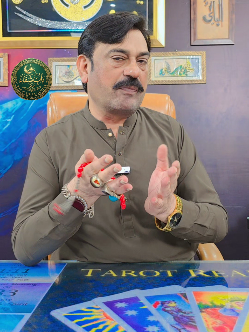 Intizar Ke Gharria Khatam | S or Sh Walo Ka Liya Acha Dino Ka Agaz | Qazi Afzal Arain #qaziafzalarain #aquarius #zodiacsigns #horoscopetoday #aquariuszodiac 